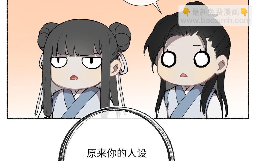 第5话 欧皇什么的太过分了！(1/3)-第6话