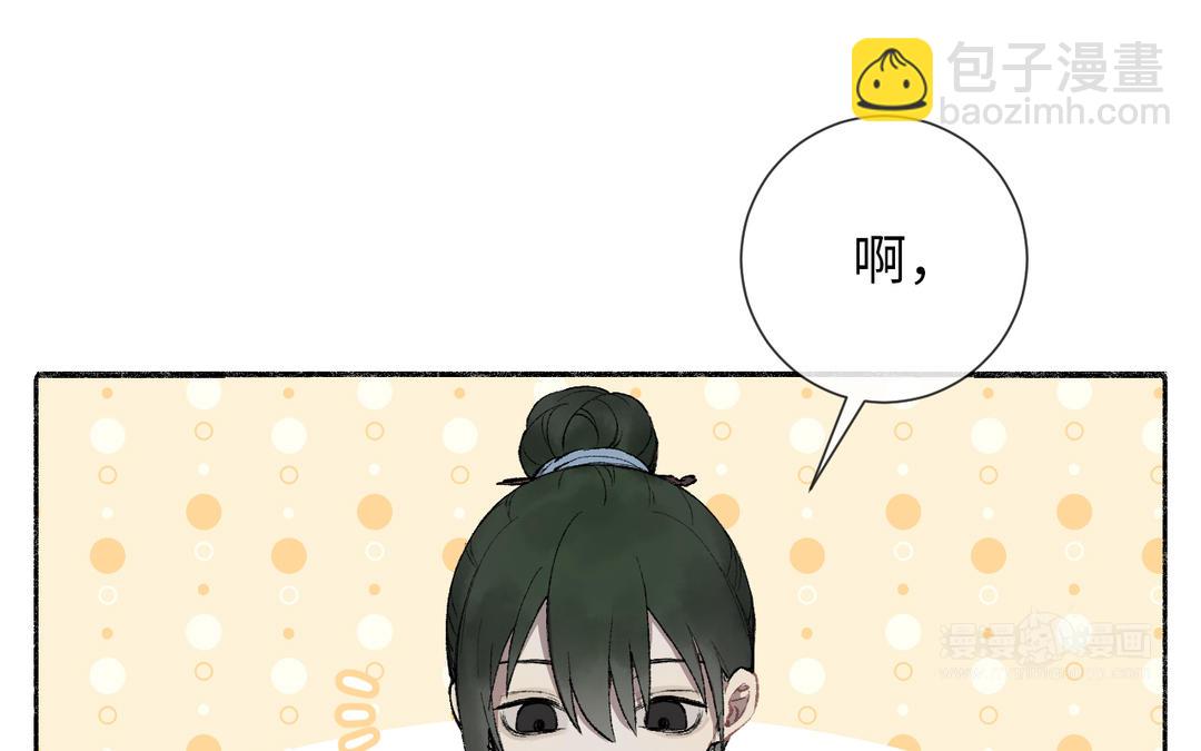 第5话 欧皇什么的太过分了！(1/3)-第6话