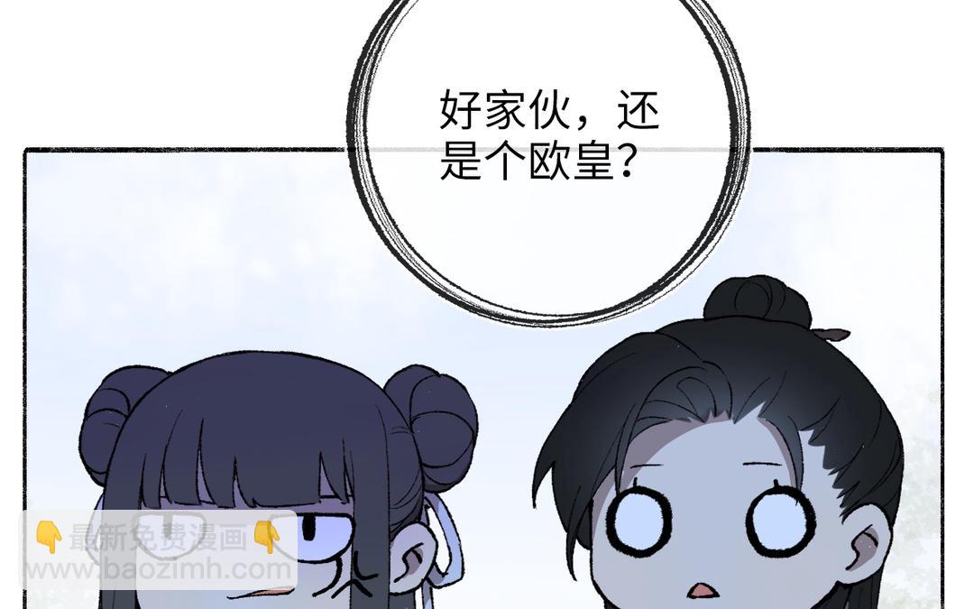 第5话 欧皇什么的太过分了！(1/3)-第6话