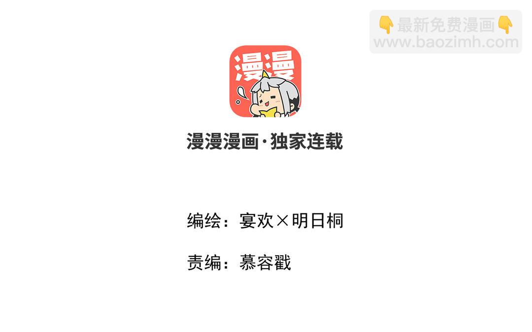 第5话 欧皇什么的太过分了！(1/3)-第6话