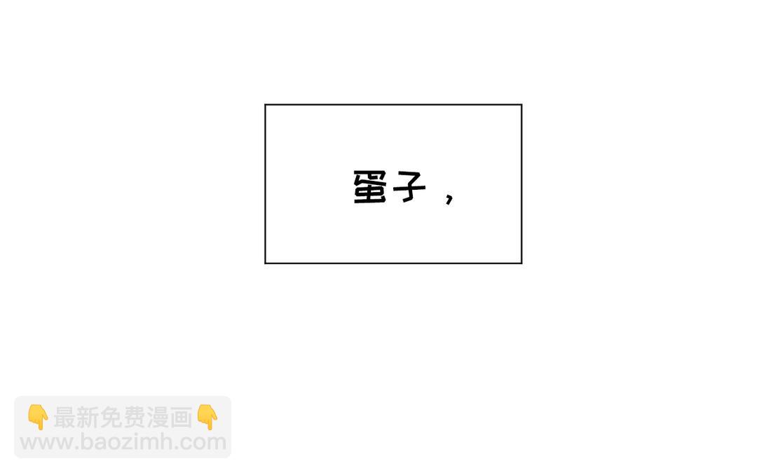 第5话 欧皇什么的太过分了！(1/3)-第6话