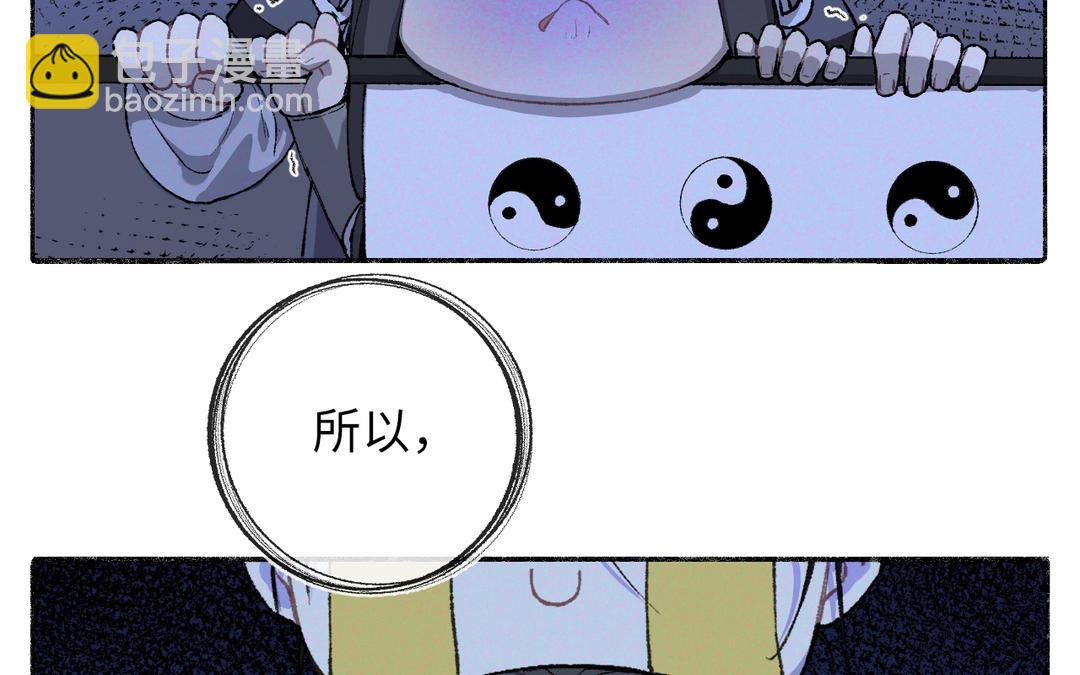 第5话 欧皇什么的太过分了！(1/3)-第6话