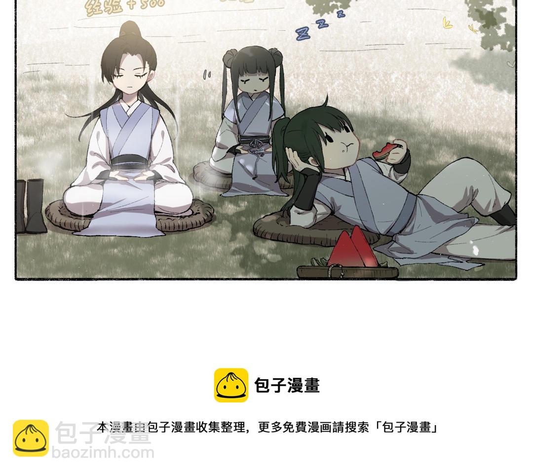 第5话 欧皇什么的太过分了！(1/3)-第6话