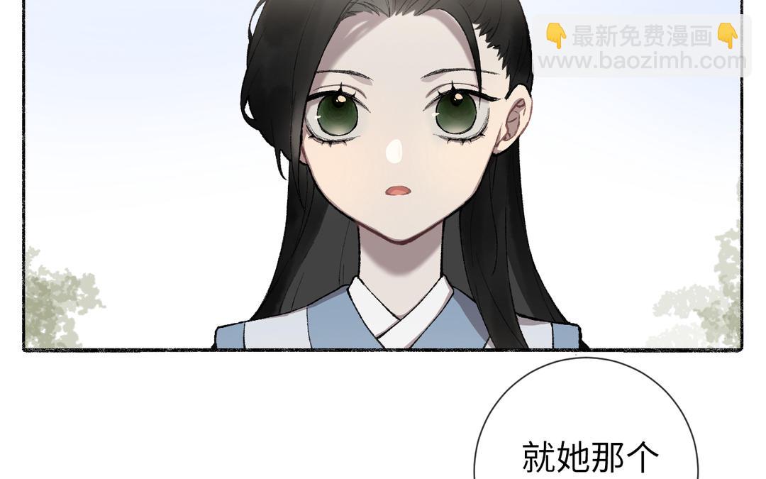 第5话 欧皇什么的太过分了！(1/3)-第6话