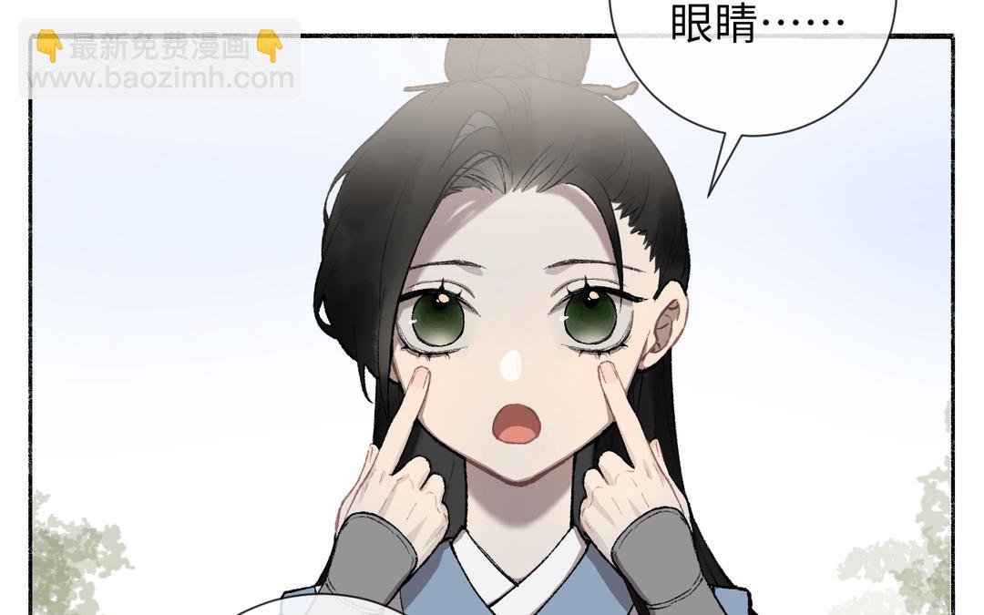 第5话 欧皇什么的太过分了！(1/3)-第6话