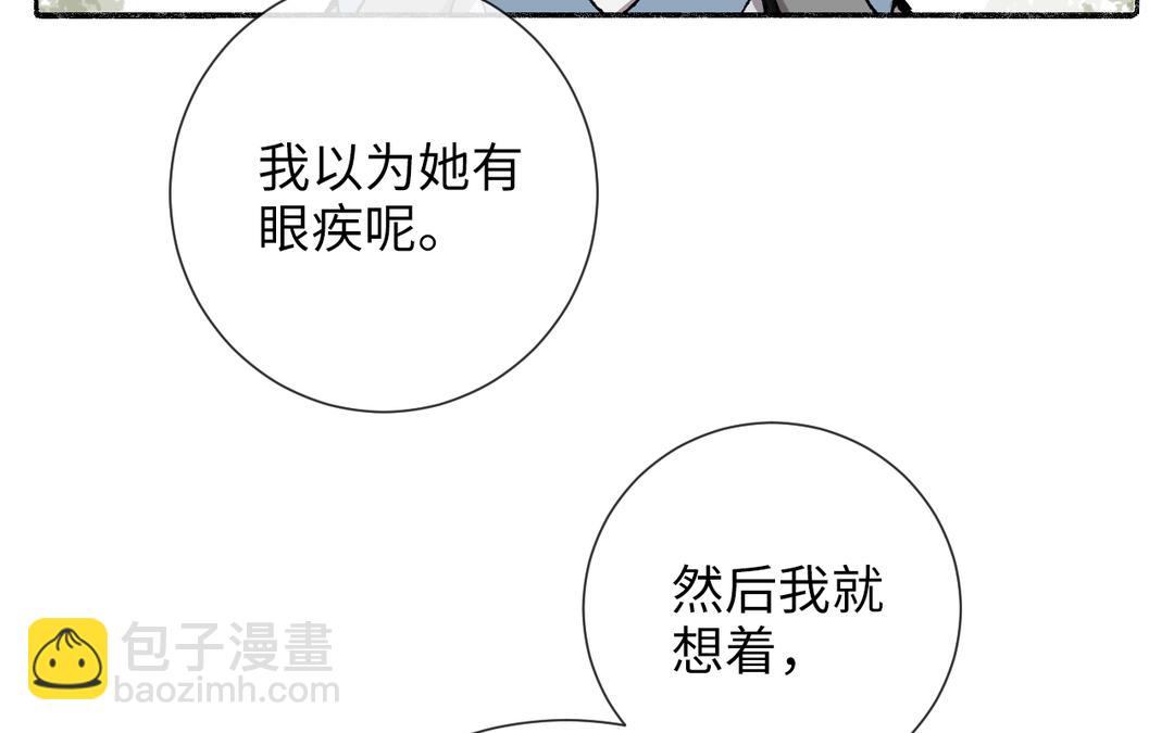 第5话 欧皇什么的太过分了！(1/3)-第6话