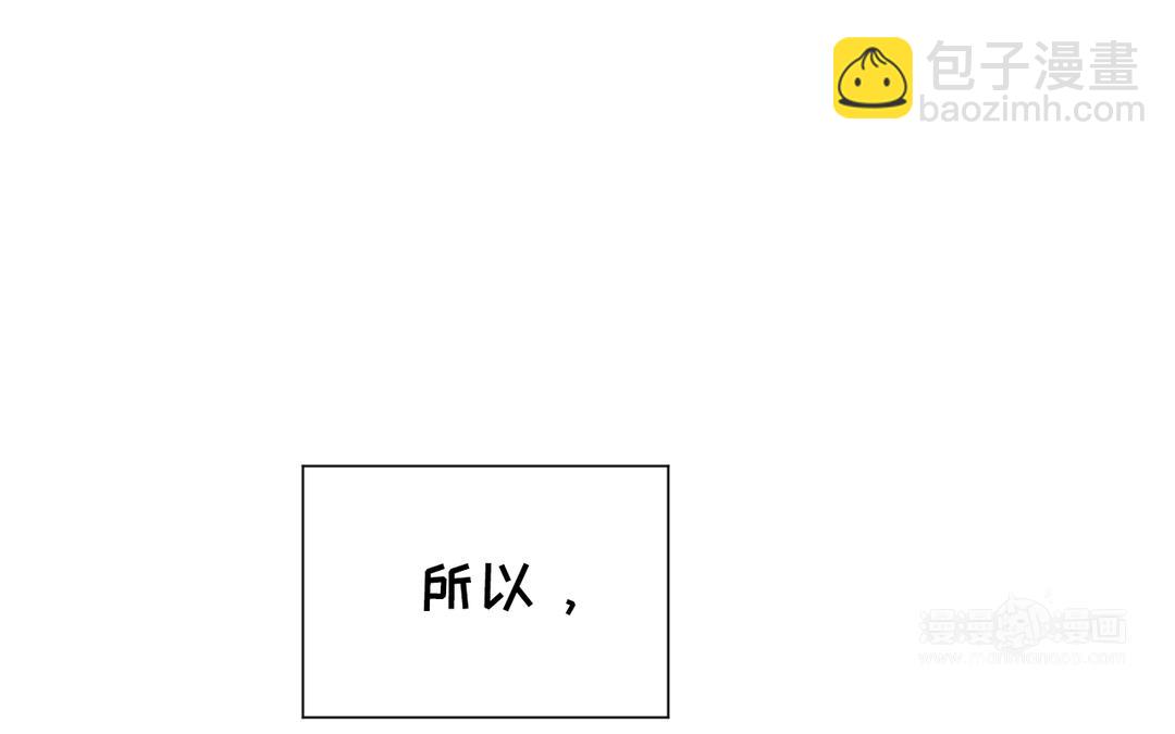 第5话 欧皇什么的太过分了！(1/3)-第6话