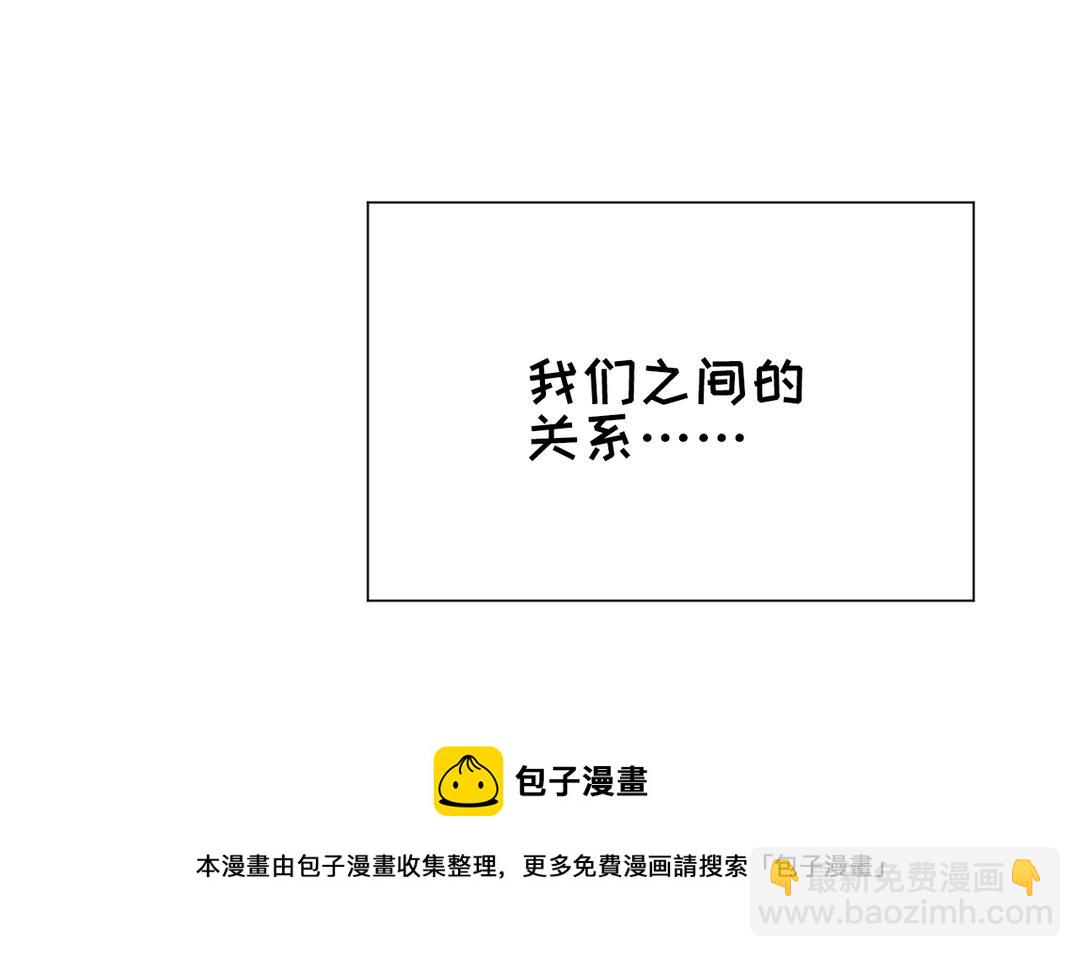 第5话 欧皇什么的太过分了！(1/3)-第6话