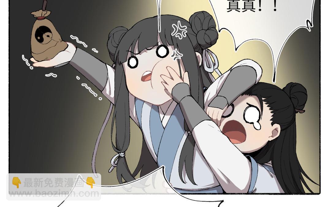 第5话 欧皇什么的太过分了！(1/3)-第6话