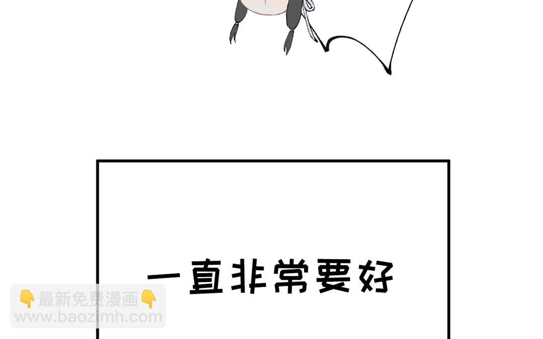 第5话 欧皇什么的太过分了！(1/3)-第6话