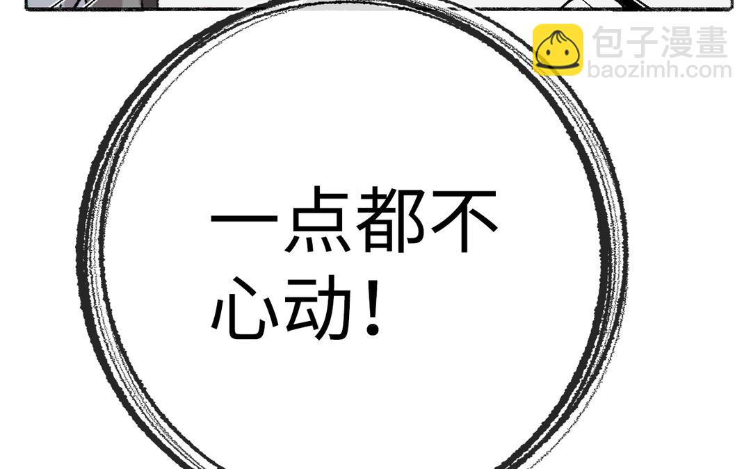 第5话 欧皇什么的太过分了！(1/3)-第6话