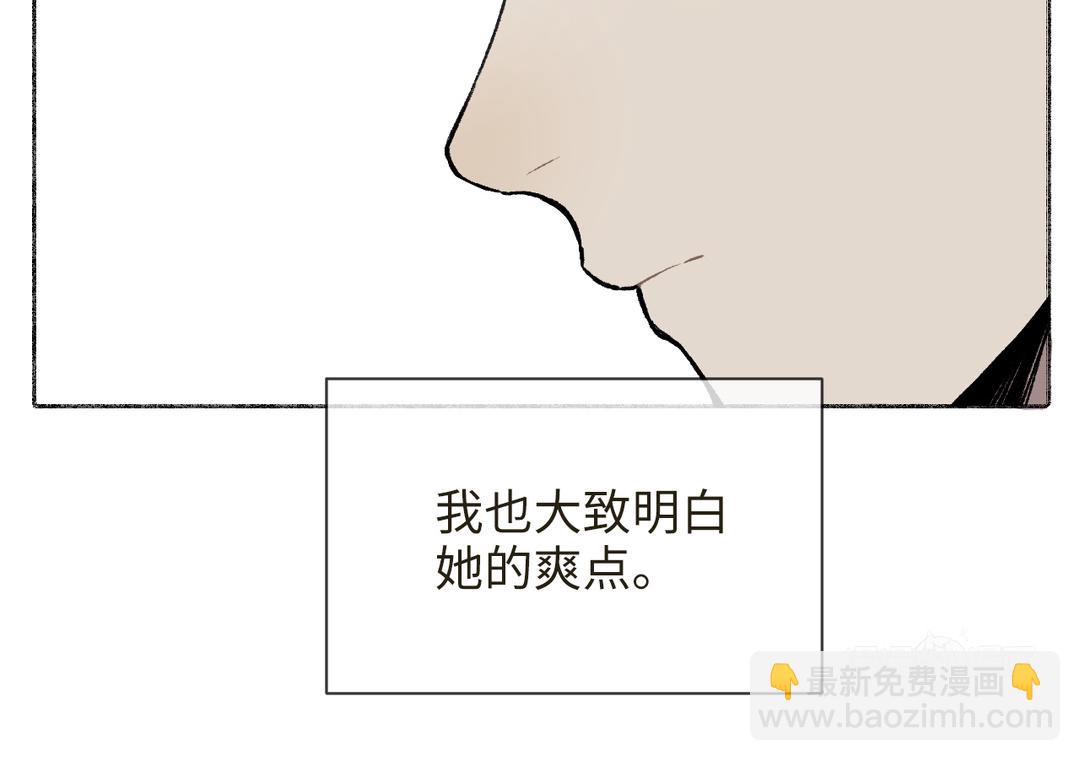 第7话 鹭仙峰的三位长老(1/4)-第8话