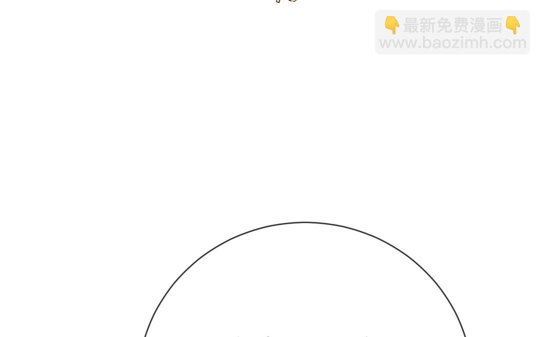 第7话 鹭仙峰的三位长老(1/4)-第8话