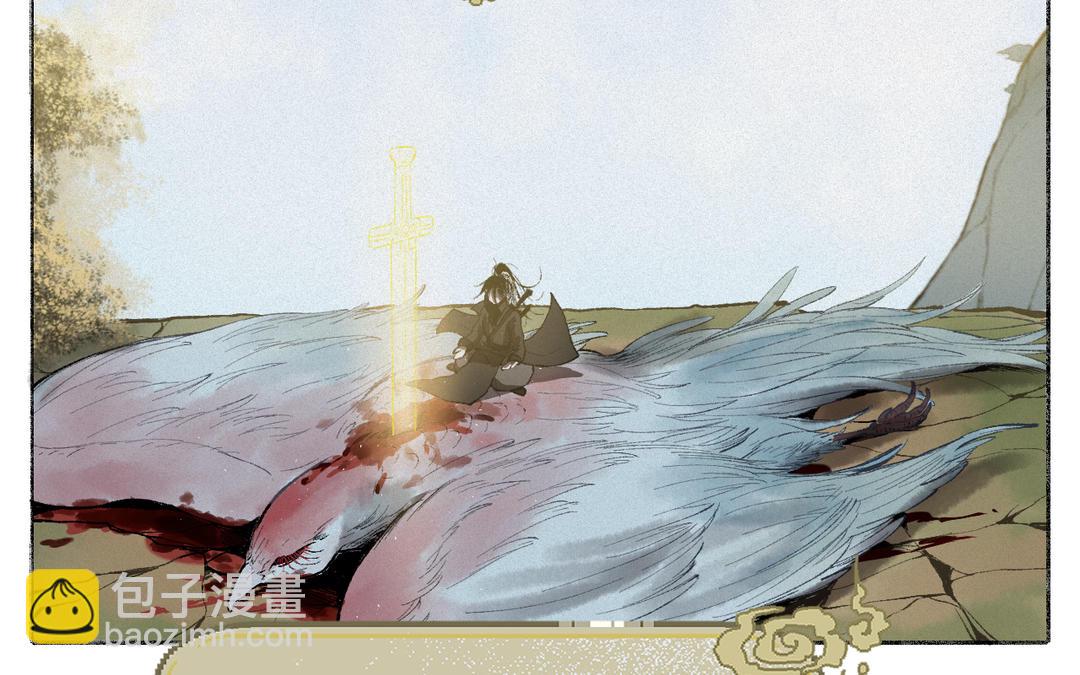 第7话 鹭仙峰的三位长老(1/4)-第8话