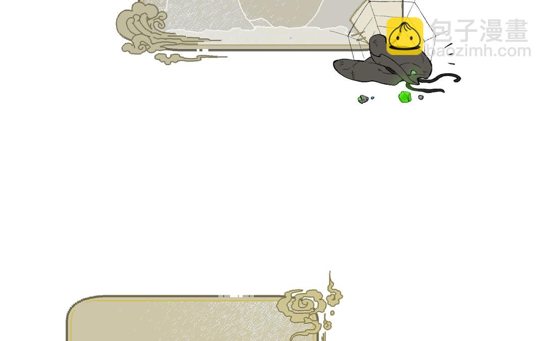 第7话 鹭仙峰的三位长老(1/4)-第8话