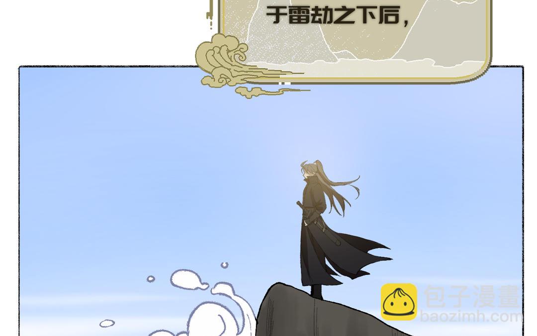 第7话 鹭仙峰的三位长老(1/4)-第8话