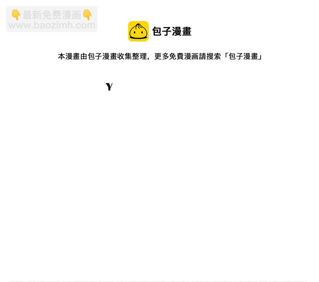 第7话 鹭仙峰的三位长老(1/4)-第8话