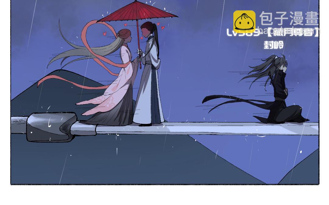 第7话 鹭仙峰的三位长老(1/4)-第8话