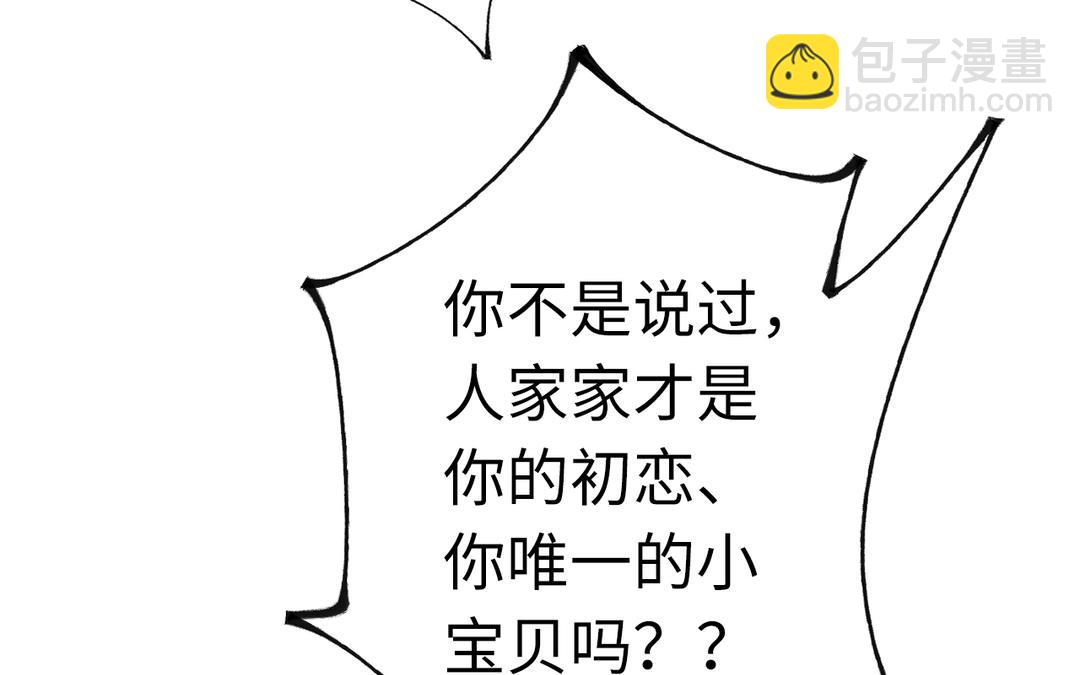 第7话 鹭仙峰的三位长老(1/4)-第8话