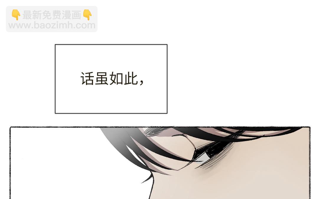 第7话 鹭仙峰的三位长老(1/4)-第8话