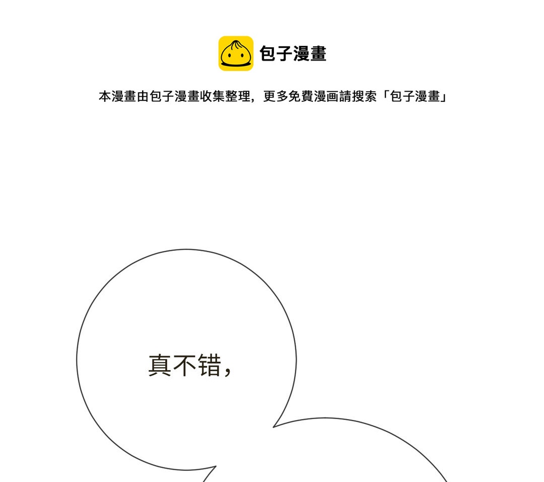 第9话 陈二狗不喜欢(1/3)-第10话