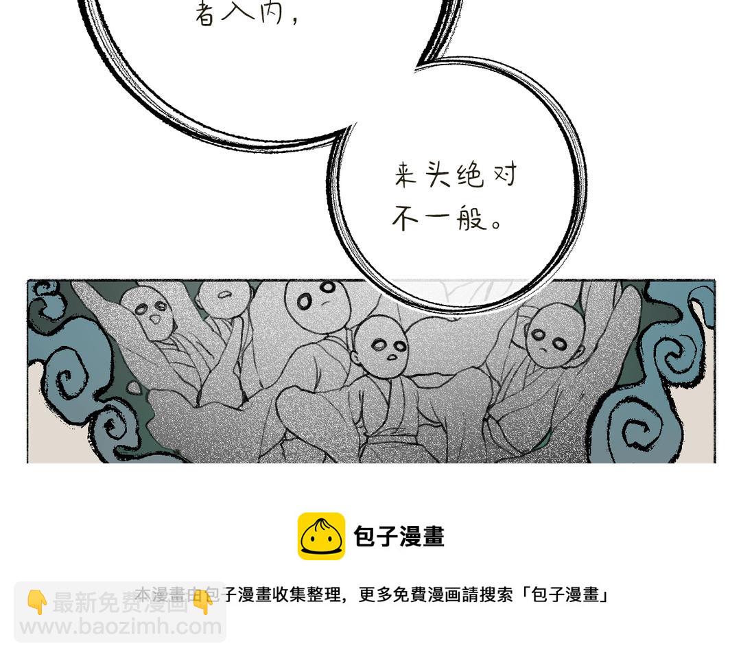 第9话 陈二狗不喜欢(1/3)-第10话