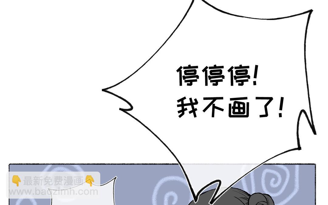 第9话 陈二狗不喜欢(1/3)-第10话