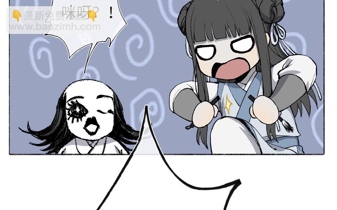 第9话 陈二狗不喜欢(1/3)-第10话