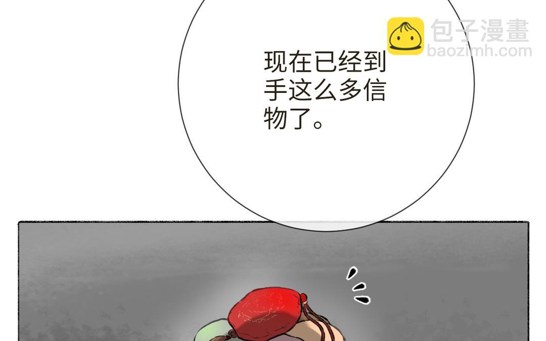 第9话 陈二狗不喜欢(1/3)-第10话