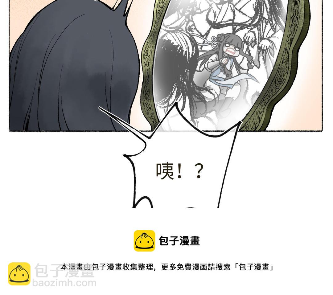 第9话 陈二狗不喜欢(1/3)-第10话