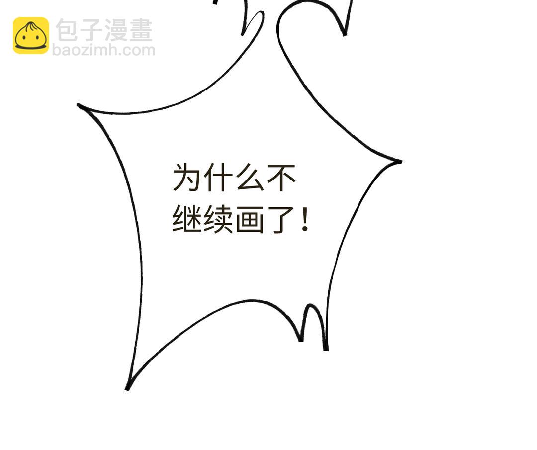 第9话 陈二狗不喜欢(1/3)-第10话