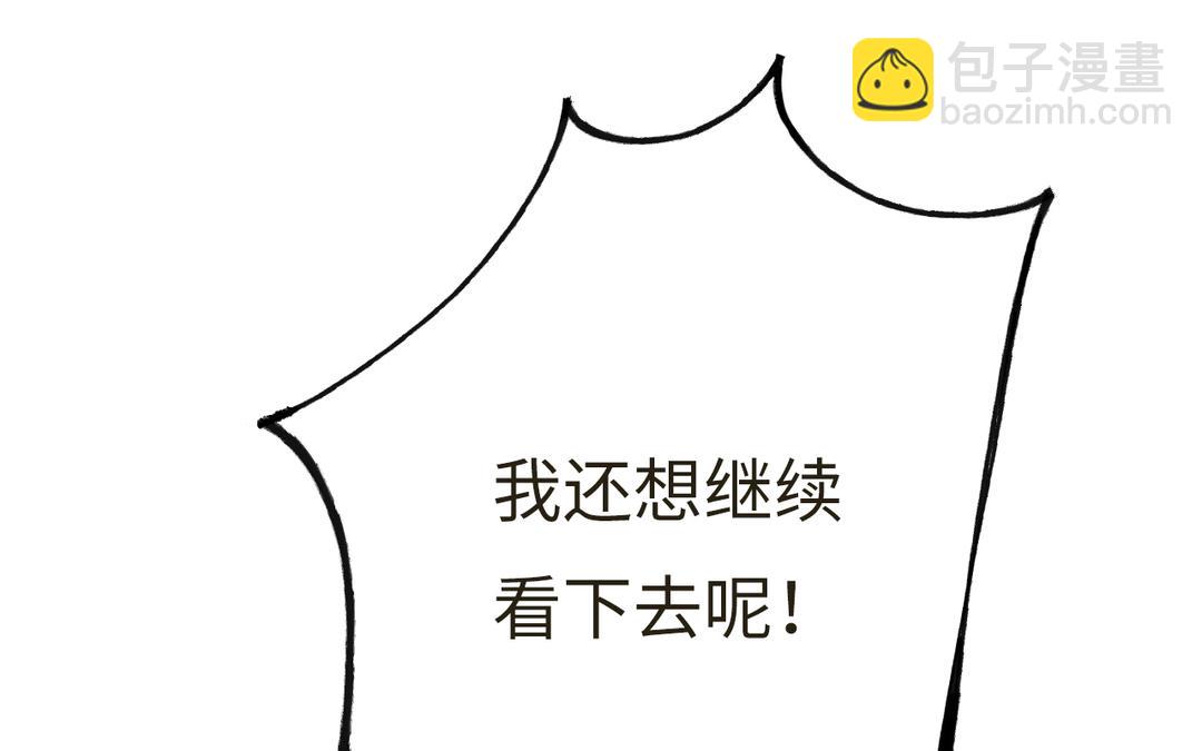 第9话 陈二狗不喜欢(1/3)-第10话