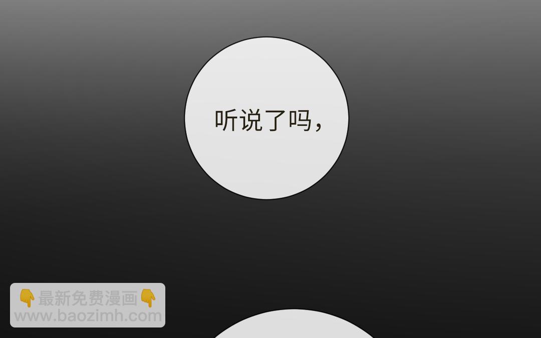 第9话 陈二狗不喜欢(1/3)-第10话