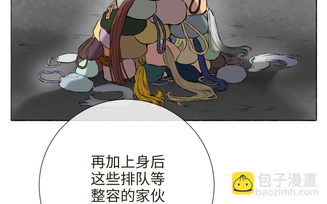 第9话 陈二狗不喜欢(1/3)-第10话