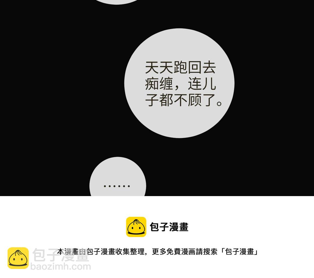 第9话 陈二狗不喜欢(1/3)-第10话