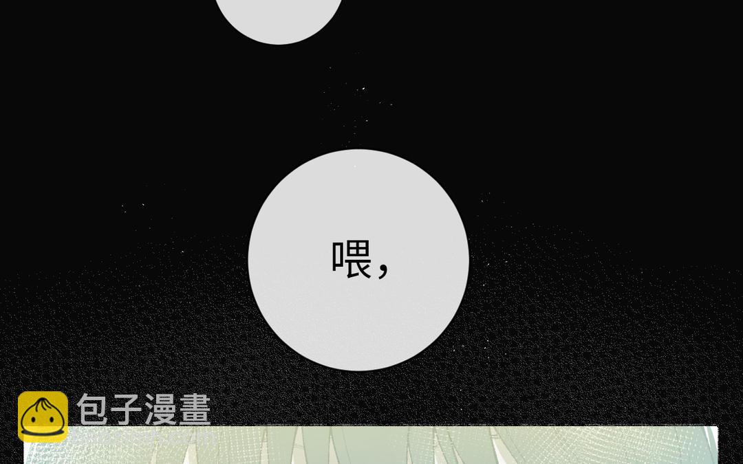 第9话 陈二狗不喜欢(1/3)-第10话