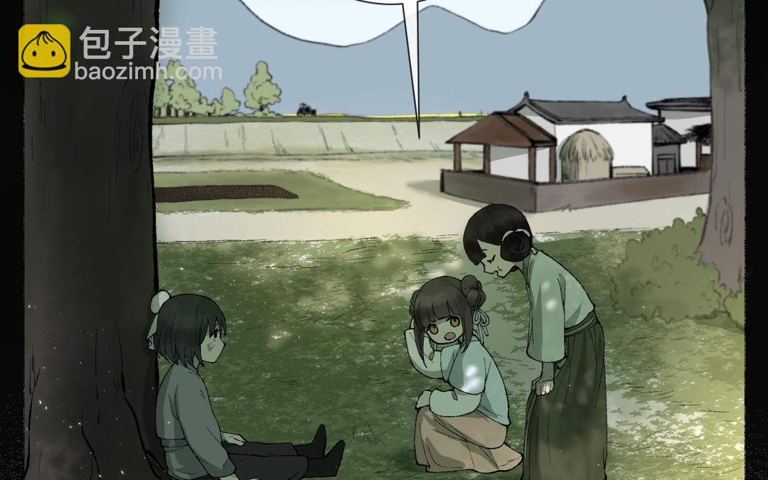 第9话 陈二狗不喜欢(1/3)-第10话