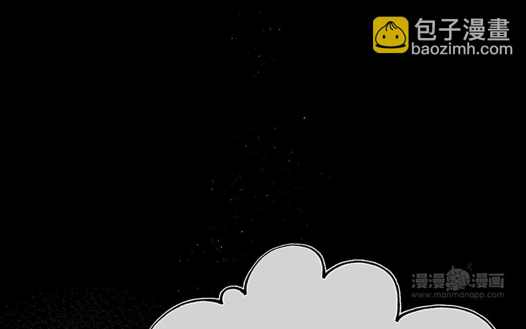 第9话 陈二狗不喜欢(1/3)-第10话