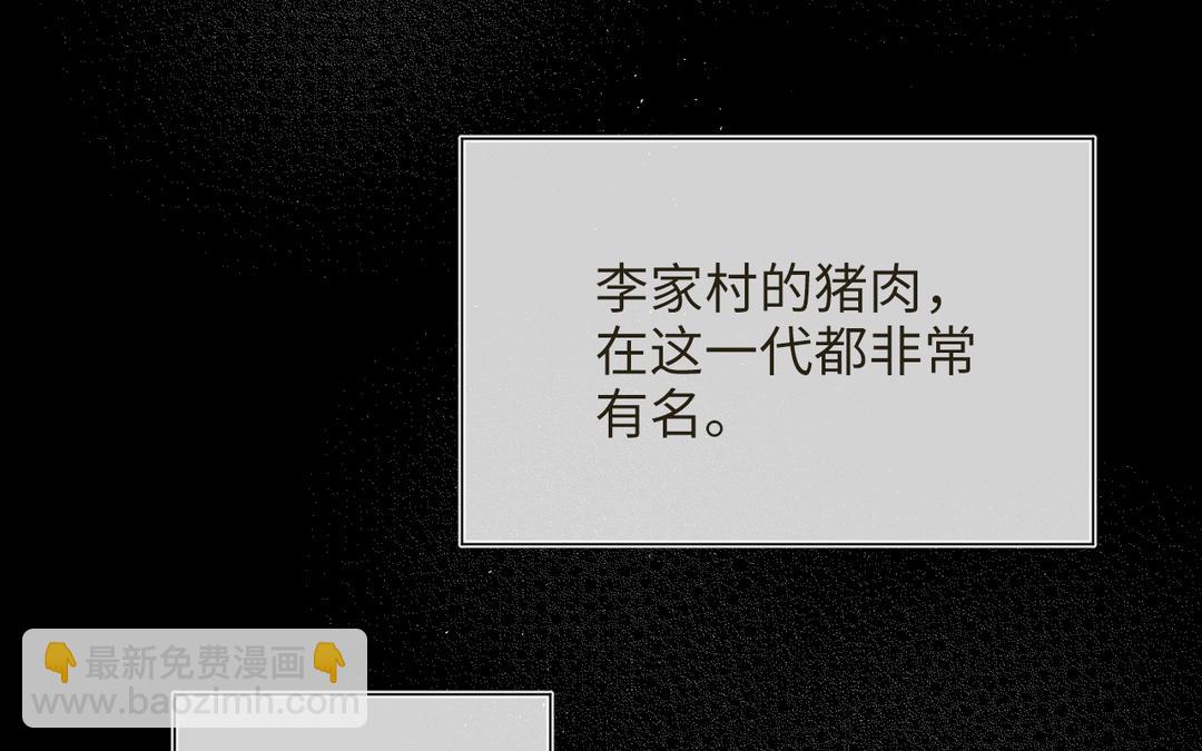 第9话 陈二狗不喜欢(1/3)-第10话