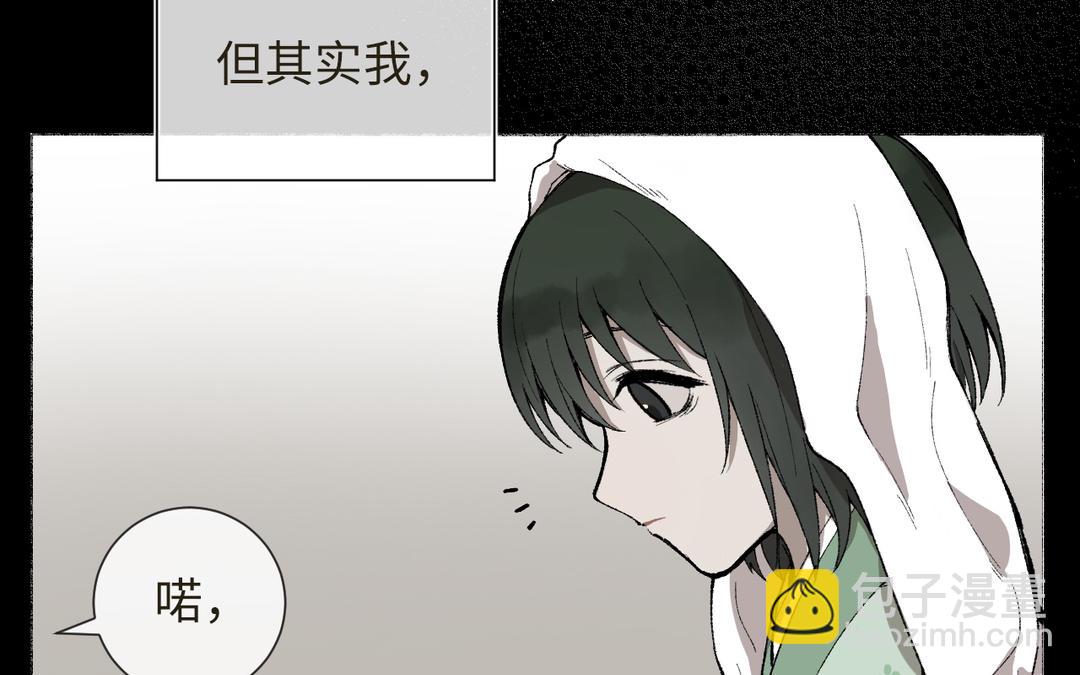 第9话 陈二狗不喜欢(1/3)-第10话