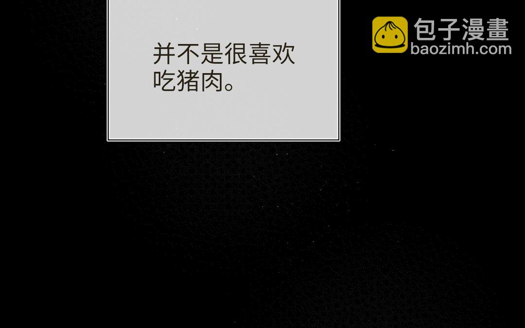 第9话 陈二狗不喜欢(1/3)-第10话