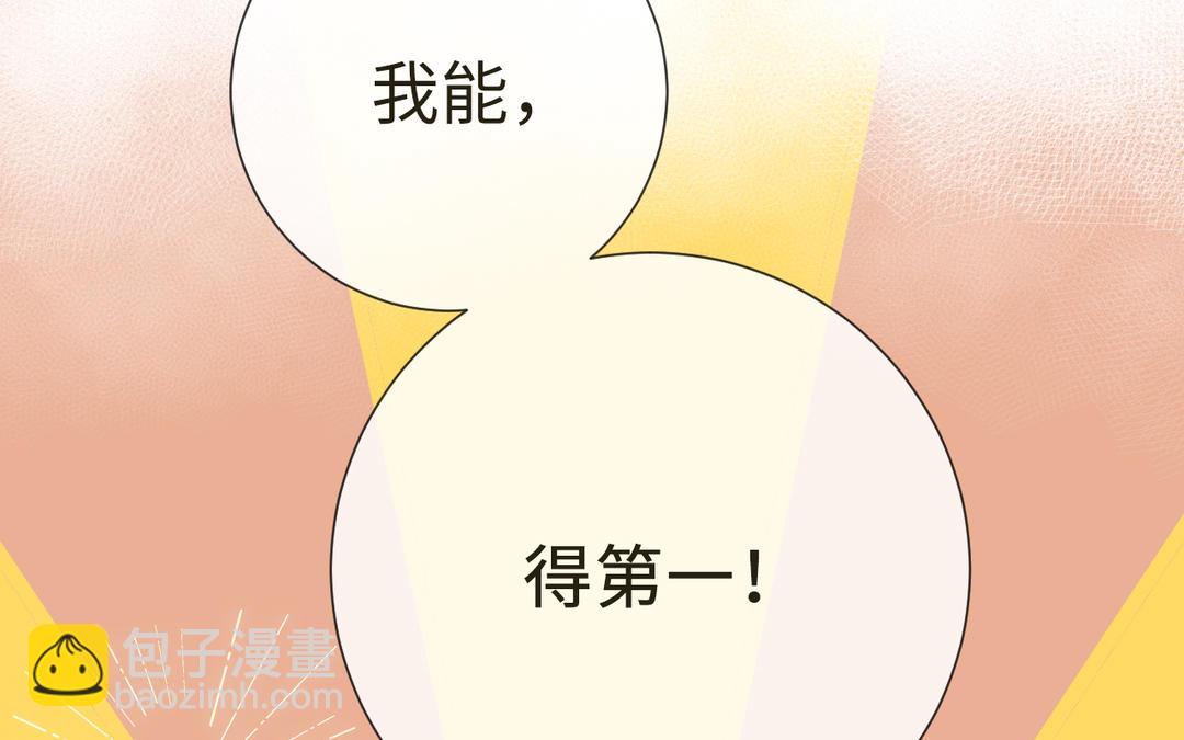 第9话 陈二狗不喜欢(1/3)-第10话