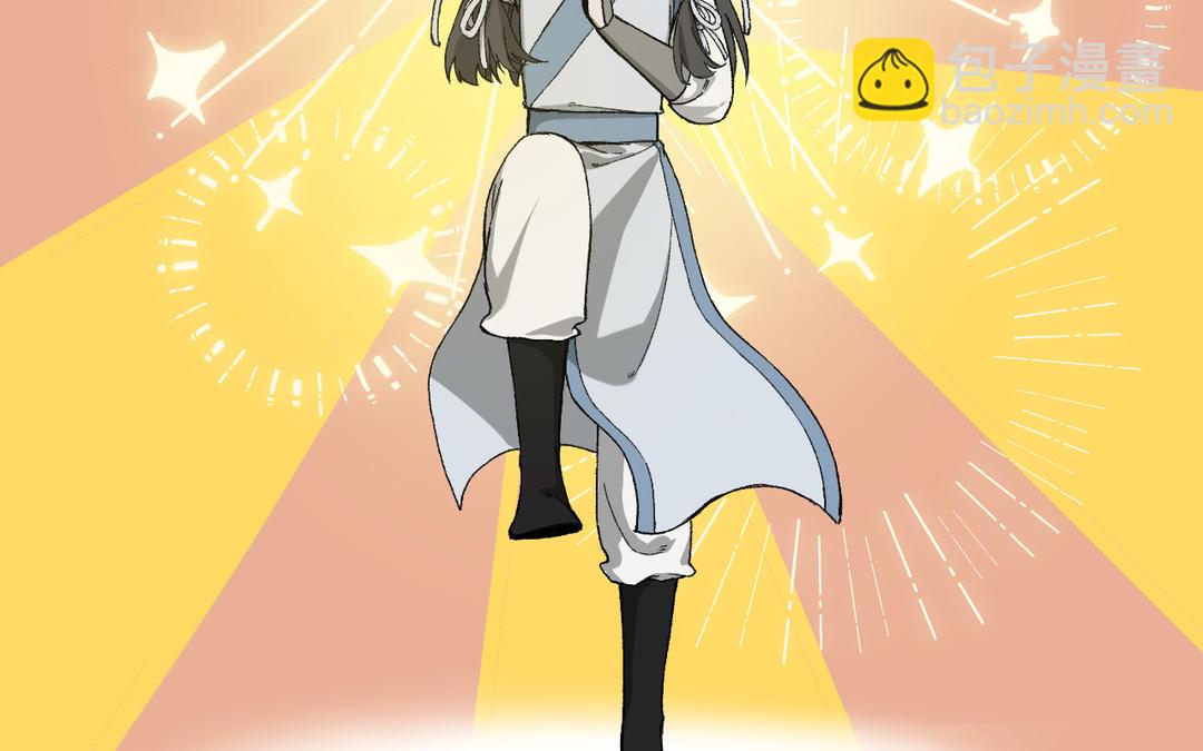 第9话 陈二狗不喜欢(1/3)-第10话