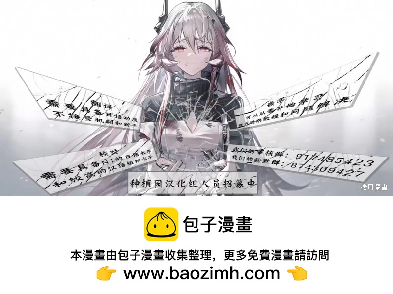 這片難繃的大陸 - 第33話 - 1