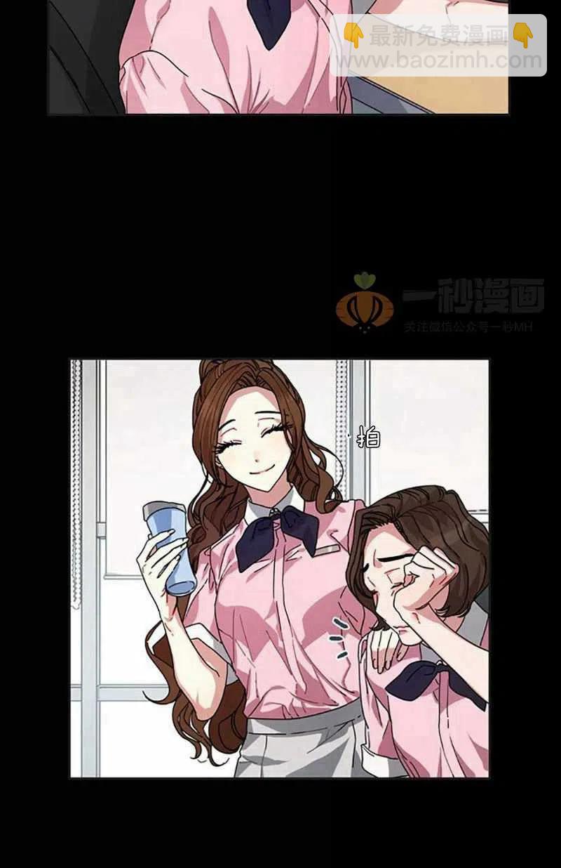 這是什麼皇后？ - 第8話(1/2) - 2