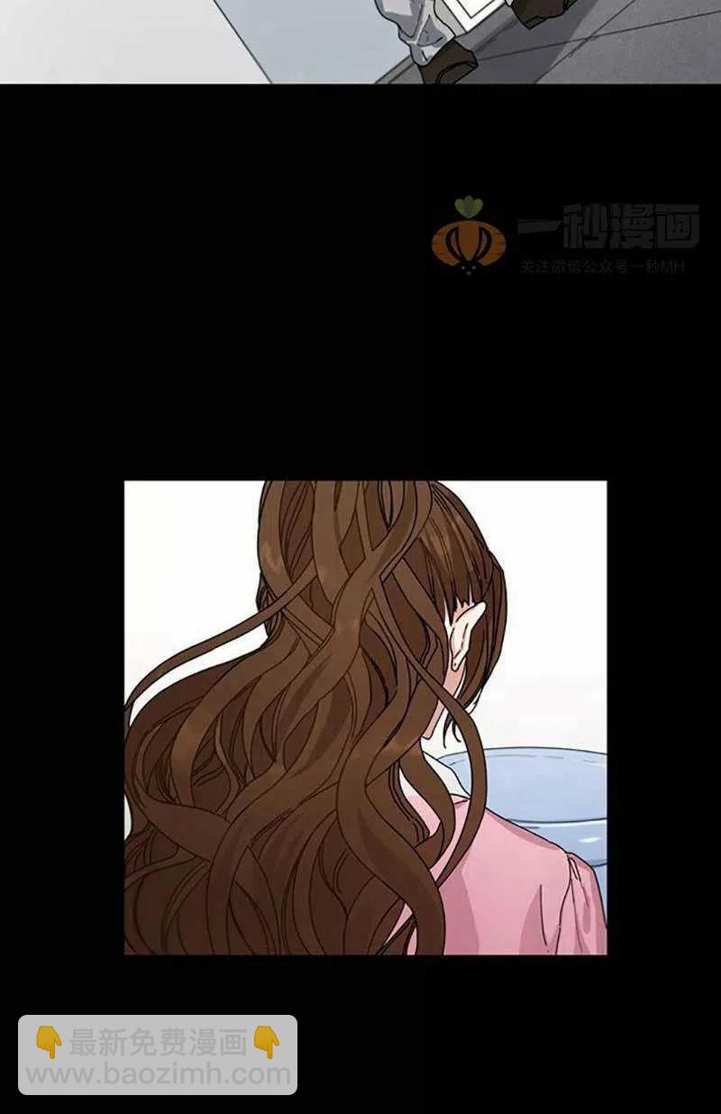 這是什麼皇后？ - 第8話(1/2) - 7