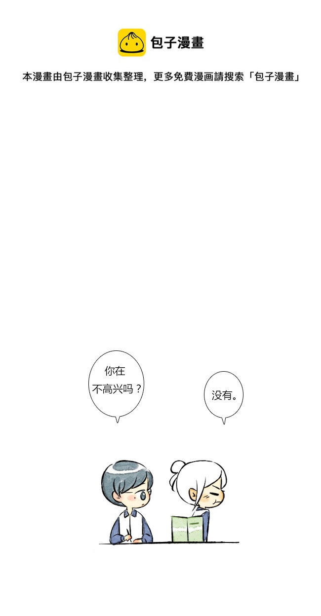 情人节04-第24话