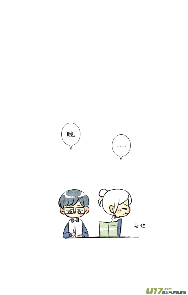 情人节04-第24话