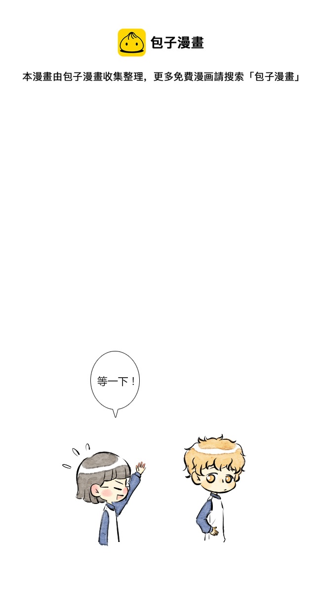 情人节04-第24话