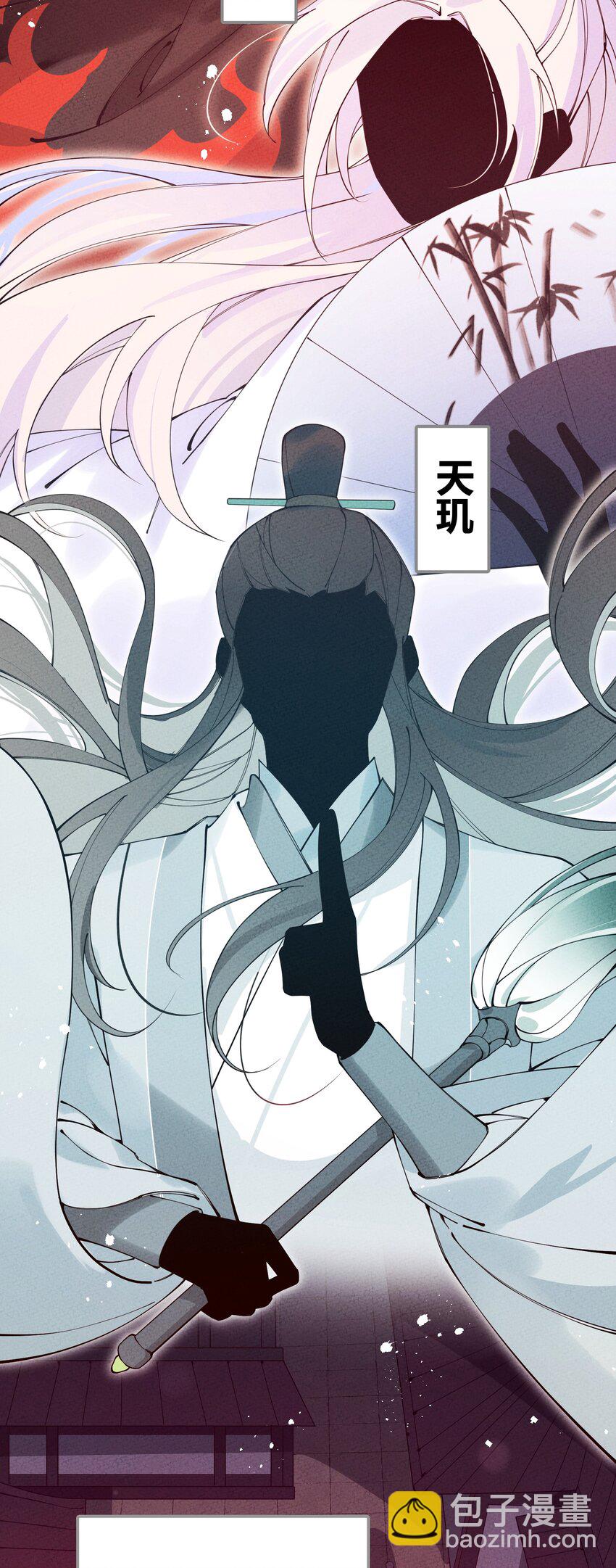 001 四人灵魂乱换(1/3)-第2话